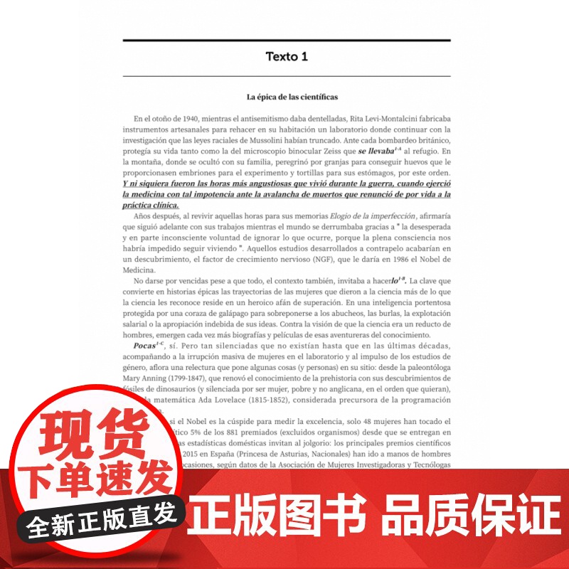 西班牙语专八阅读快速突破60篇(附答案解析)高清大图