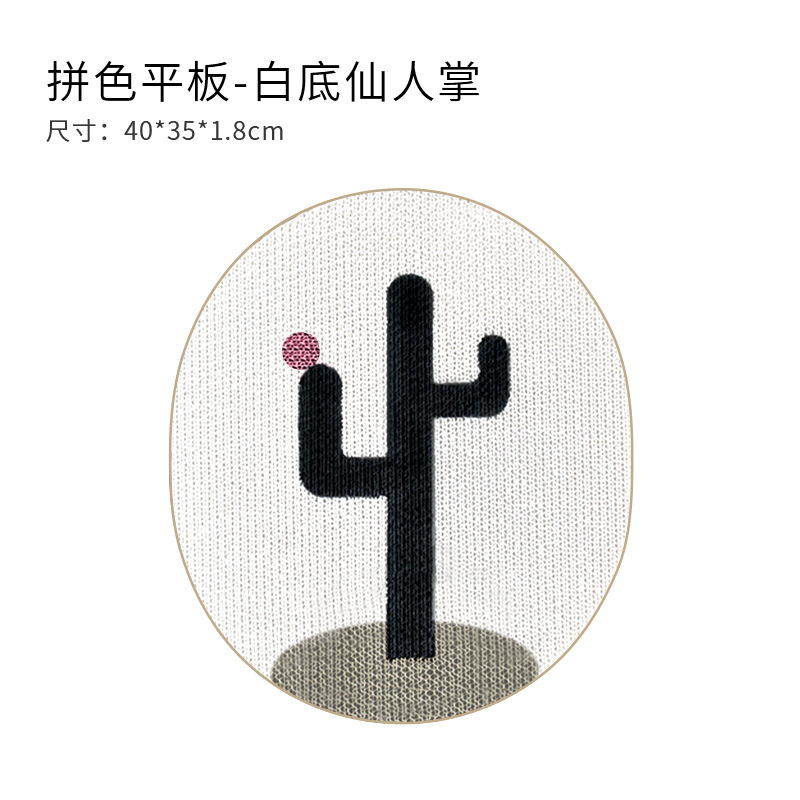 得酷 墙贴猫抓板 白色仙人掌