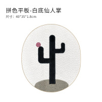 得酷 墙贴猫抓板 白色仙人掌