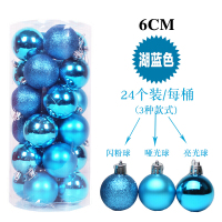银色电镀球 圣诞波波球6cm 银色 24个/桶(一桶装)