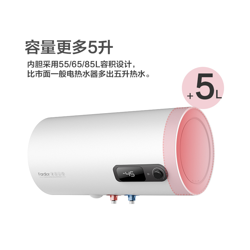 法迪欧(Fardior)40升 2500W 电热水器 F40-25A1钛金特护内胆 LED数显温控