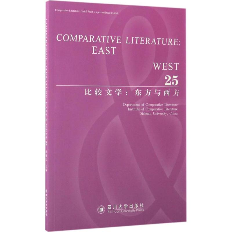 醉染图书比较文学9787569003444高清大图