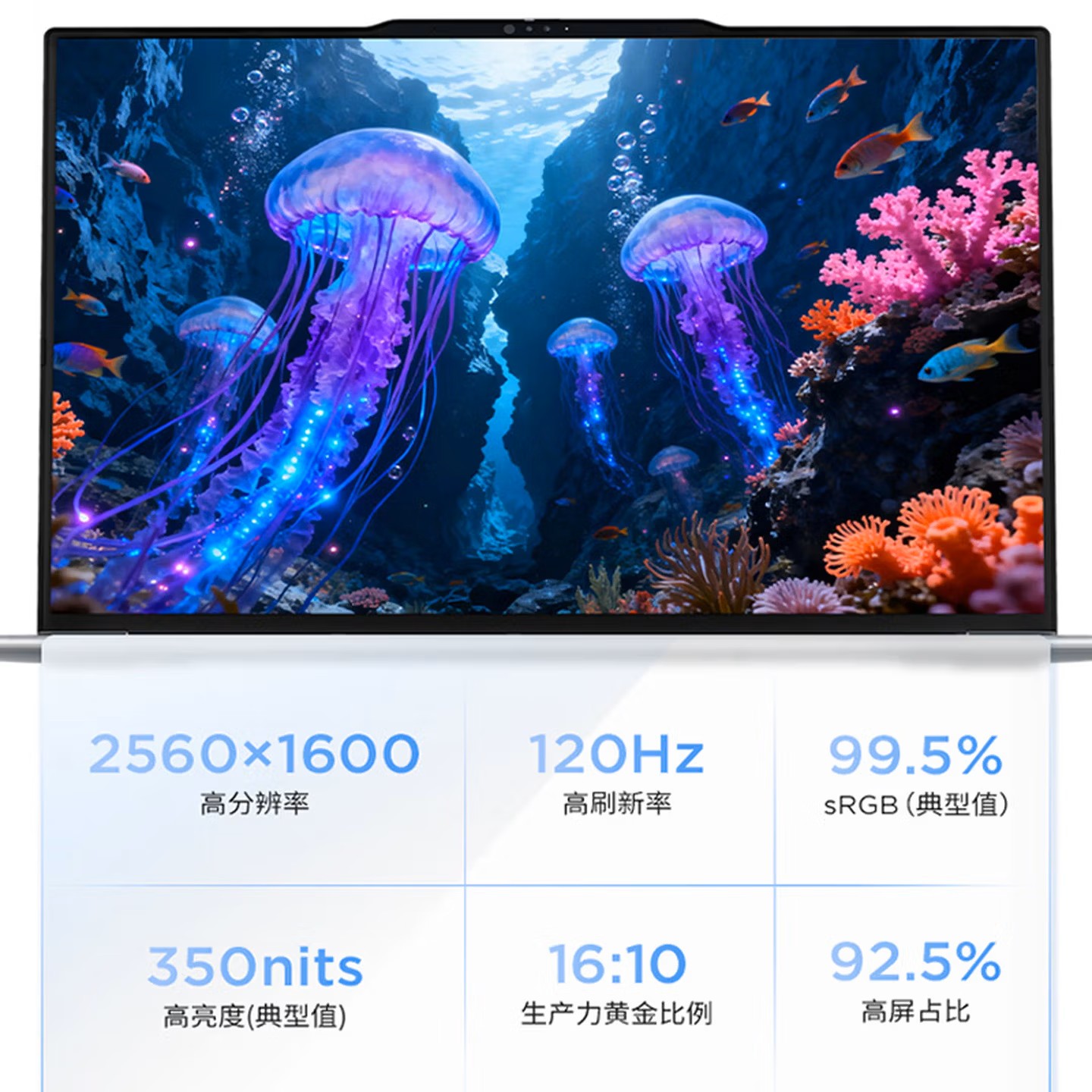 联想(Lenovo)来酷N175L Air16 16英寸轻薄笔记本电脑(Ultra5-125H 32G 1T 2.5K 120Hz)商务办公学习娱乐 背光键盘高清大图