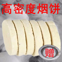 烟饼烟雾18个装白色烟雾 摄影拍照道具 外景广告影视剧组烟雾饼