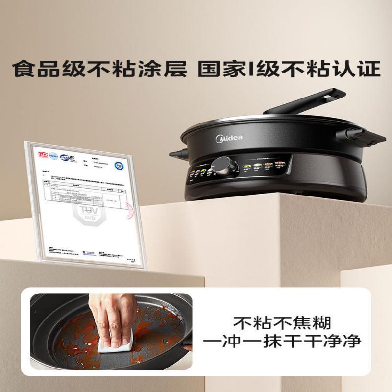 美的(Midea) 电火锅 钛雅灰 DHE30H4 1600W 分体 多功能 4.5L大容量高清大图