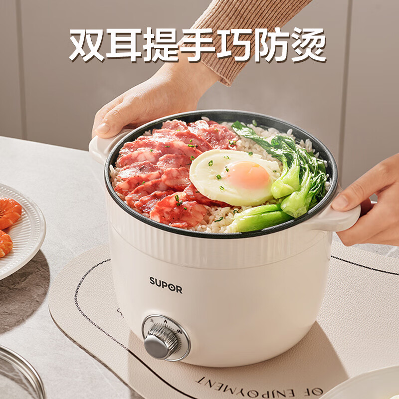 苏泊尔(SUPOR)电煮锅 电蒸锅 多功能泡面宿舍小火锅 2.5L带蒸屉电炖锅 蒸煮一体电热锅H25YK680A高清大图