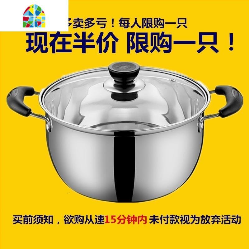 加厚煮面条家用小型汤锅大容量厨房燃气灶小火锅不粘锅明火平底加 FENGHOU 24cm加厚汤锅