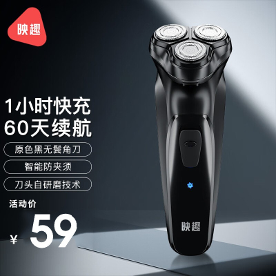 小米有品-映趣剃须刀 Blackstone 黑色