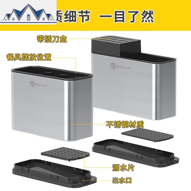 厨房置物架不锈钢用品筷子刀叉盒铲勺子沥水餐具收纳架刀架 三维工匠高清大图