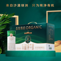 [6月生产]圣牧 有机纯牛奶 名醇 250ml*10盒