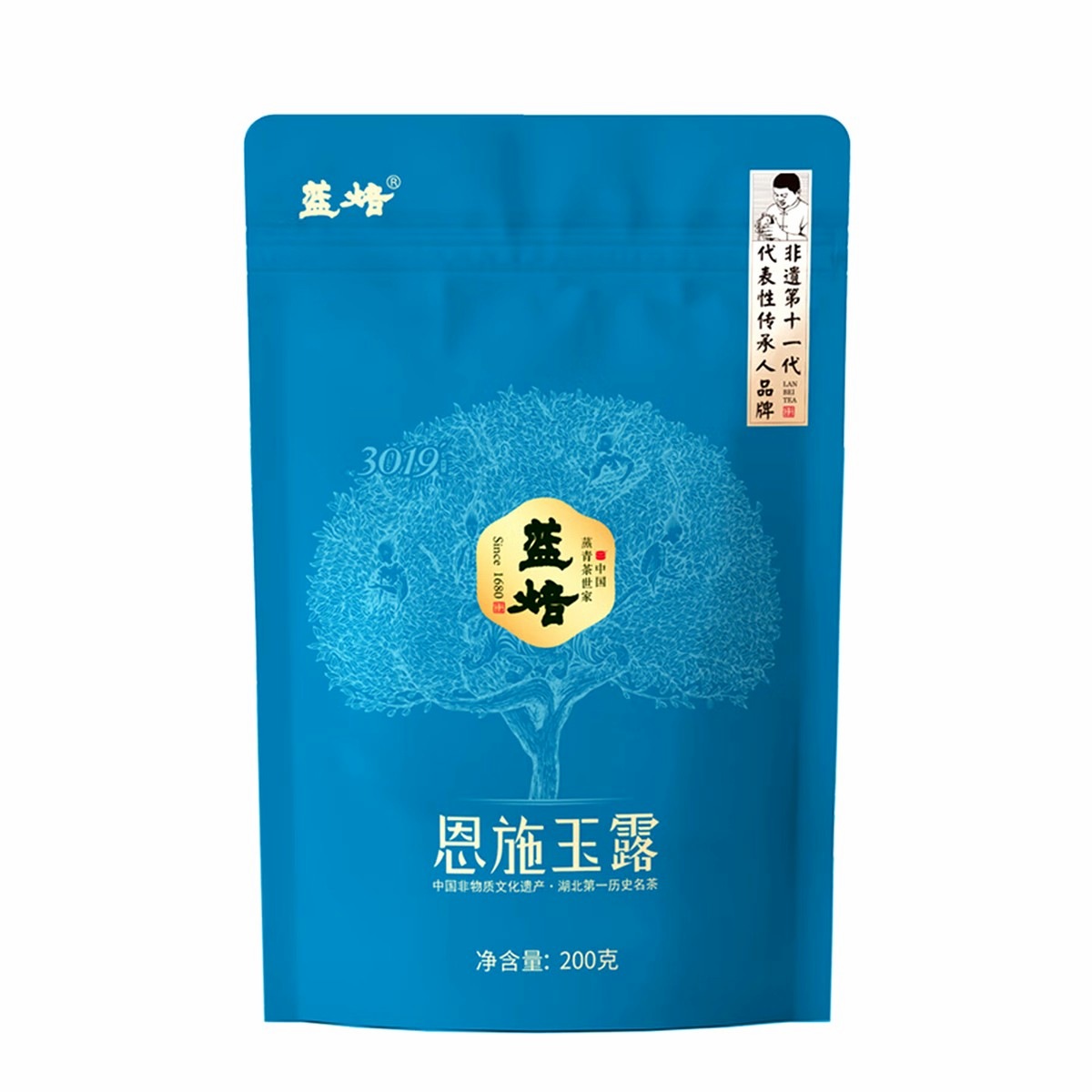 蓝焙茶叶绿茶 2026年新茶恩施玉露 二级蒸青绿茶醇香11号200g办公口粮茶高清大图