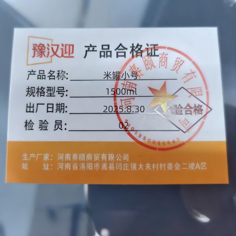 豫汉迎储存罐高清大图