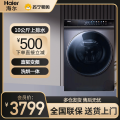 海尔 (Haier) 洗衣机 10公斤洗烘干大容量直驱变频全自动滚筒洗衣机一级能效 EG100HMATE7SU1