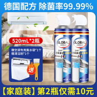 洗空调清洗剂全套工具免拆洗泡沫家用内外机清洁专用消毒神器