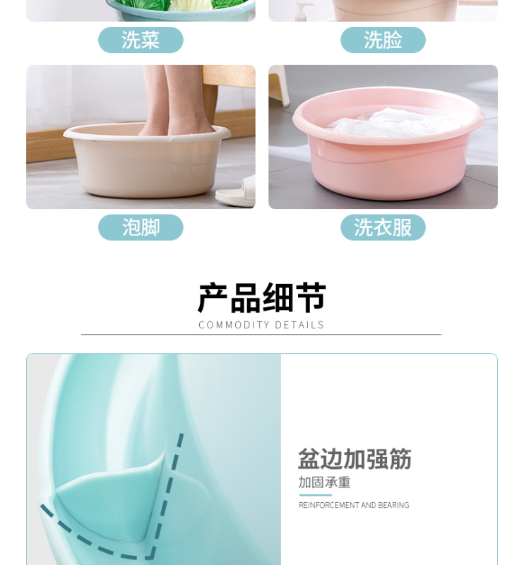 茶花 03381K 36CM 洗脸盆洗衣服塑料盆子脸盘通用盆大号颜色随机高清大图