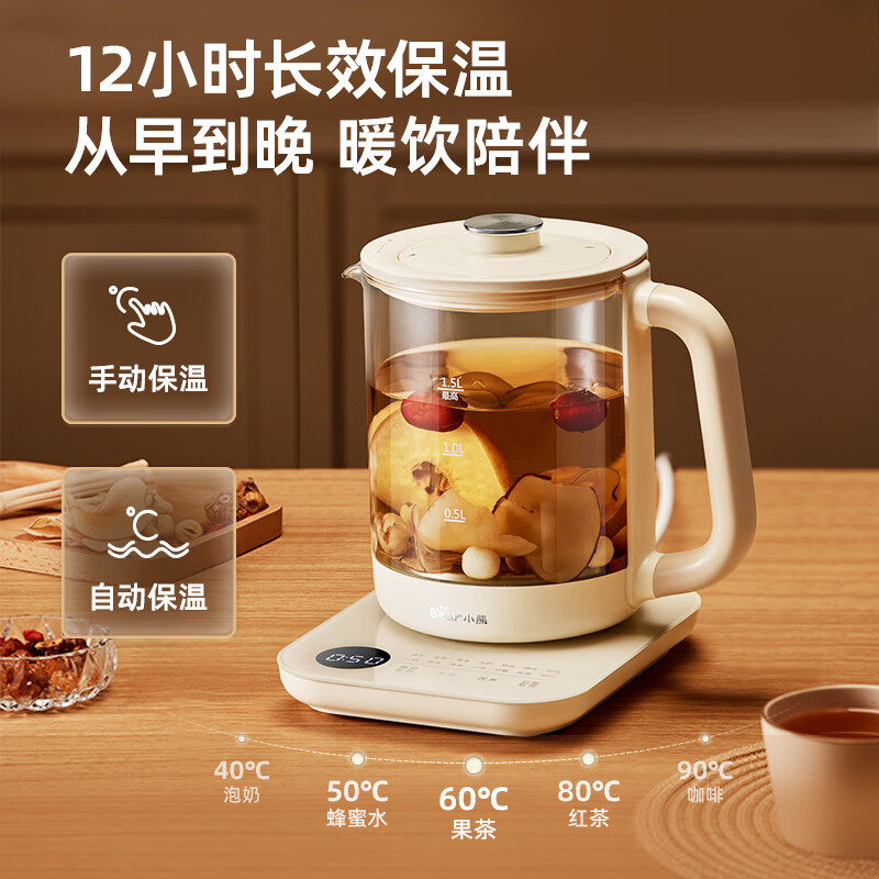 小熊(Bear)养生壶1.5L家用炖煮一体316L不锈钢恒温电热水壶 YSH-E15Z1