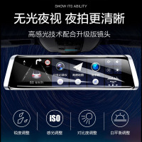 凌度 行车记录仪汽车载前后双录4G云导航高清夜视电子狗凌渡360全景倒车影像