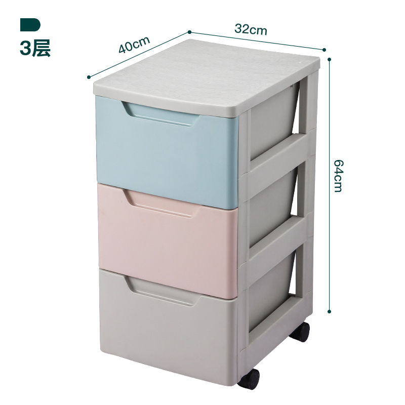 闪电客收纳用品宜家移动柜子闪电客带轮小型杂物收纳柜抽屉式加厚储物柜简易床头柜塑料马卡龙色 3层 1个 价格图片品牌报价 苏宁易购裕勤恒通五金工具专营店