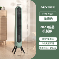 奥克斯塔扇夏天家用落地扇无叶风扇卧室摇头房间立式电风扇