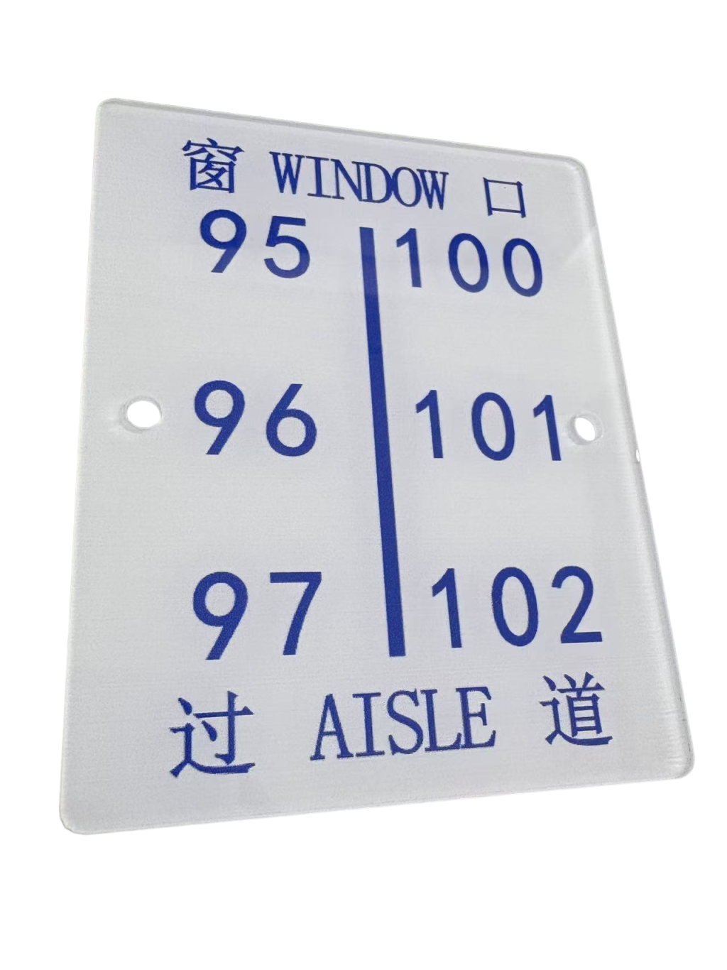 亚克力标牌/100*80mm/块高清大图