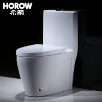 希箭HOROW超漩式智能马桶一体式多功能智能坐便器套装地排300MM/400MM(15天内发货)