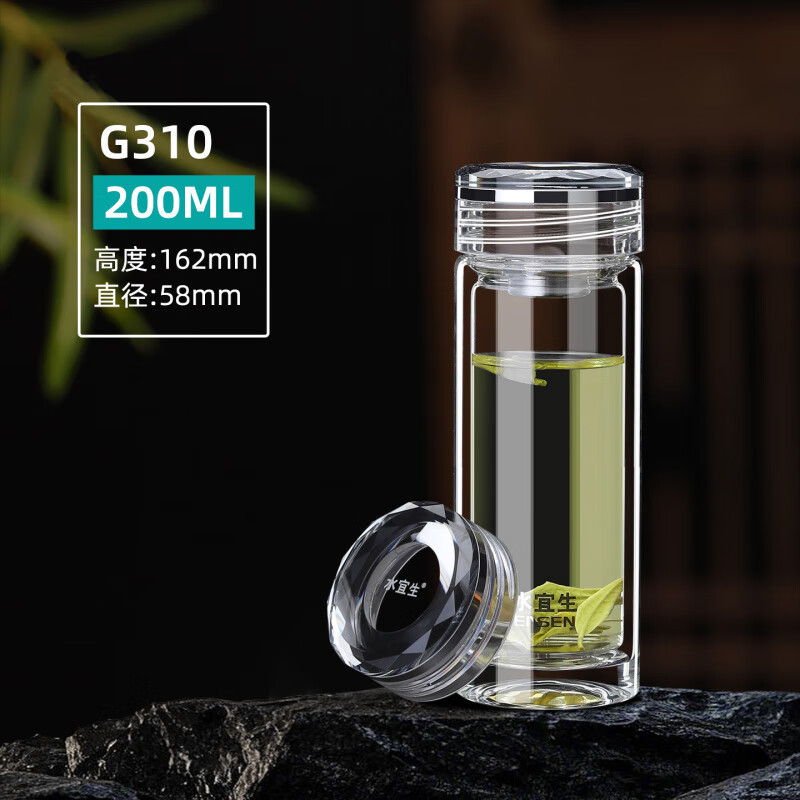 水宜生 200ML 双层玻璃杯 便携迷你泡茶杯 耐高温商务车载水杯 防烫带盖小容量杯子 G310