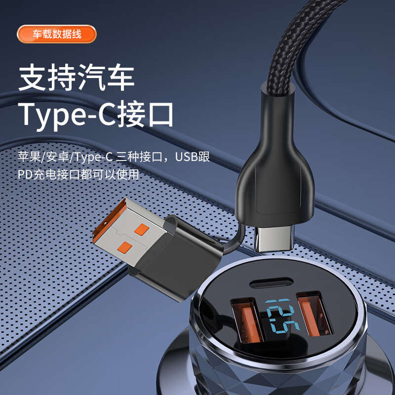 纽曼 二拖三充电线100W超级快充 XS18高清大图