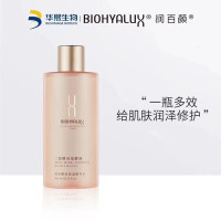 润百颜 玻尿酸高保湿精华水300ml香槟水爽肤水精华液 补水保湿 高保湿精华水