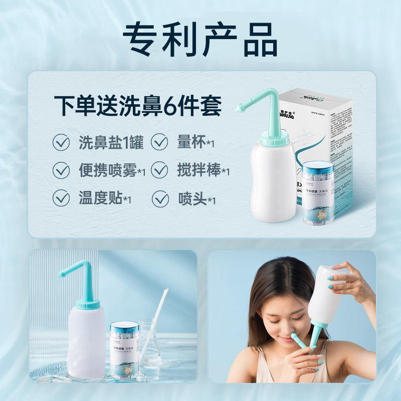 爱护佳家用套餐儿童洗鼻壶过敏性鼻窦炎清洗器鼻腔冲洗器过敏鼻炎喷雾成人生理性弯头洗鼻器+60包洗鼻盐