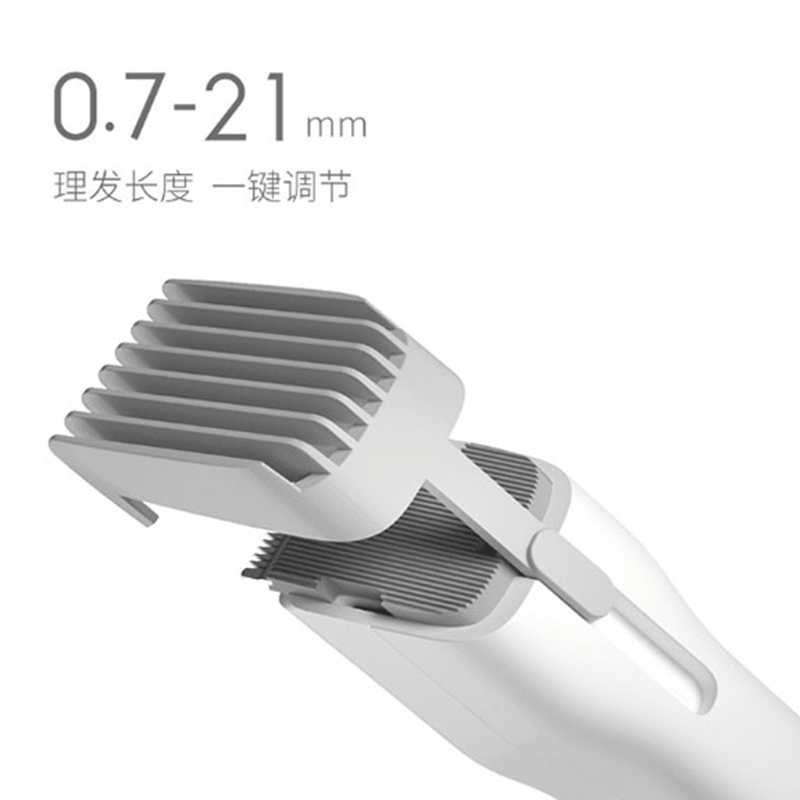 小米有品映趣电动理发器充电式成人电推剪婴儿家用静音剪发器儿童剪发器宝宝电推子 白色标配