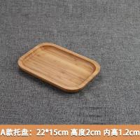 托盘竹制盘子家用长方形茶盘面包盘水果盘水杯托盘-A款托盘22x15cm