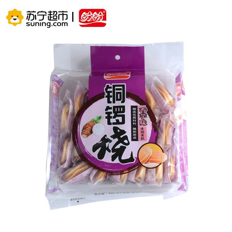 盼盼 铜锣烧 240g香芋味高清大图