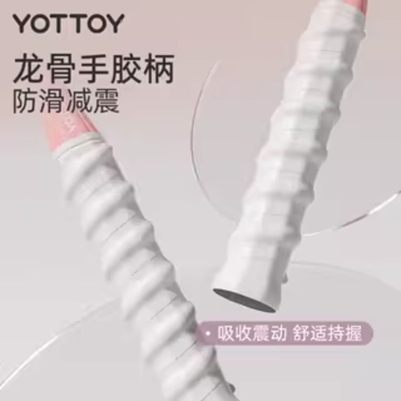 yottoy羽毛球拍正品官方旗舰店成人全碳素纤维专业超轻单双拍套装高清大图