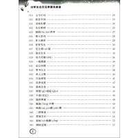 [正版]浙大小学生古文分类领先阅读幽默笑话卷 小学语文古诗词文言文分类阅读习题测试3-6年级课外阅读学习辅导书课内外古文