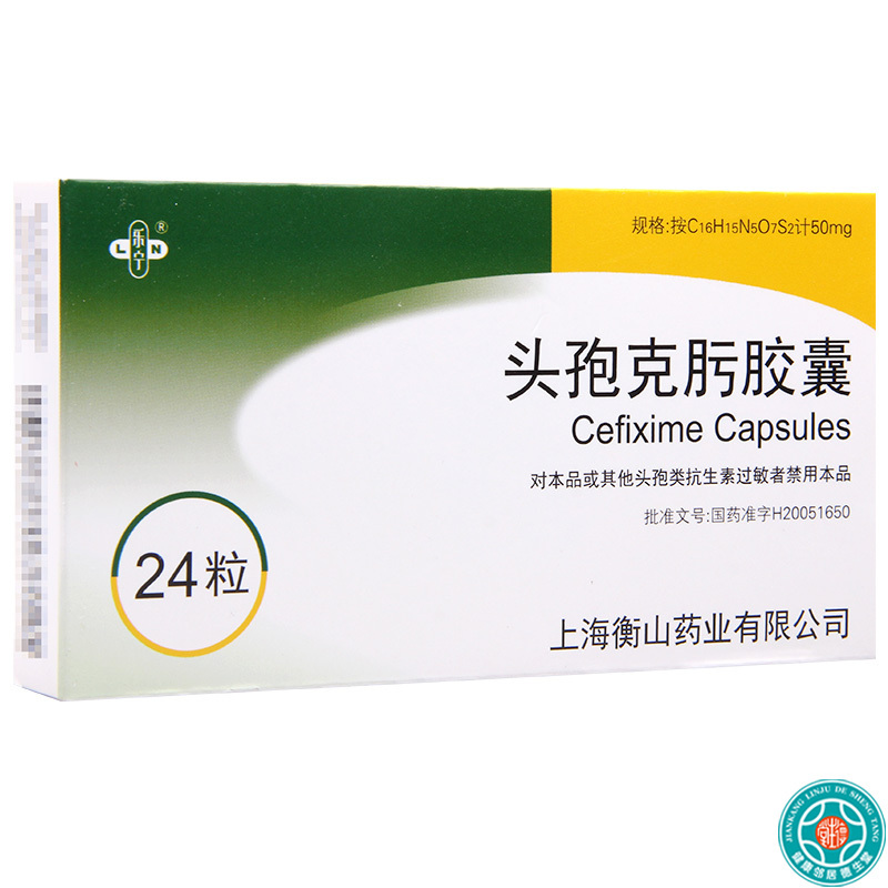 乐宁支气管炎报价_参数_图片_视频_怎么样_问答-苏宁易购