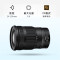 尼康(Nikon)尼克尔 Z 24-120MM F/4 S全画幅变焦镜头 Z卡口Z6/Z7 Z5等适用 海外版