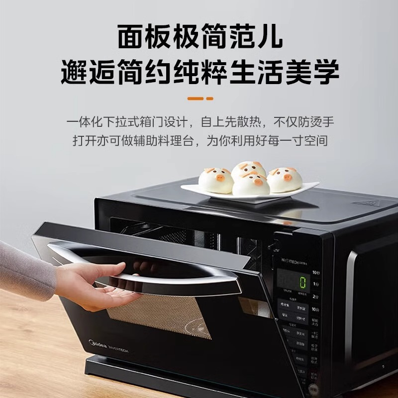 美的(Midea)微波炉M3-208E 智能变频 微波炉光波炉烤箱 微烤一体机 20L 800W速热