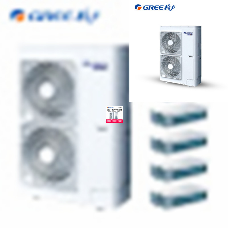 格力中央空调GMV-200WL/B一拖五(GMV-N28T/A*2 GMV-N50T/A*3)