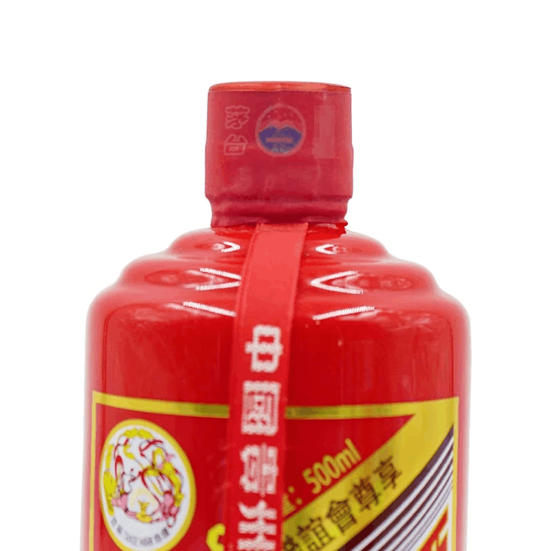 Moutai 500ml 赤色パッケージ　贵州茅台酒 MOUTAI/茅台贵州茅台酒港区红红色茅台酱香型白酒53度500ml【价格图片