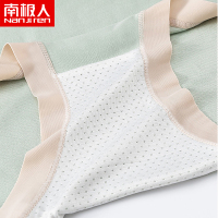 莫代尔内裤女士无痕中腰夏季薄款透气抗菌裆少女风冰丝三角