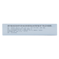 嘉应 陈夏六君子丸 9g*10丸/盒 补脾健胃 理气化痰 胃肠用药 用于脾胃虚弱 食少不化 腹胀胸闷 气虚痰多