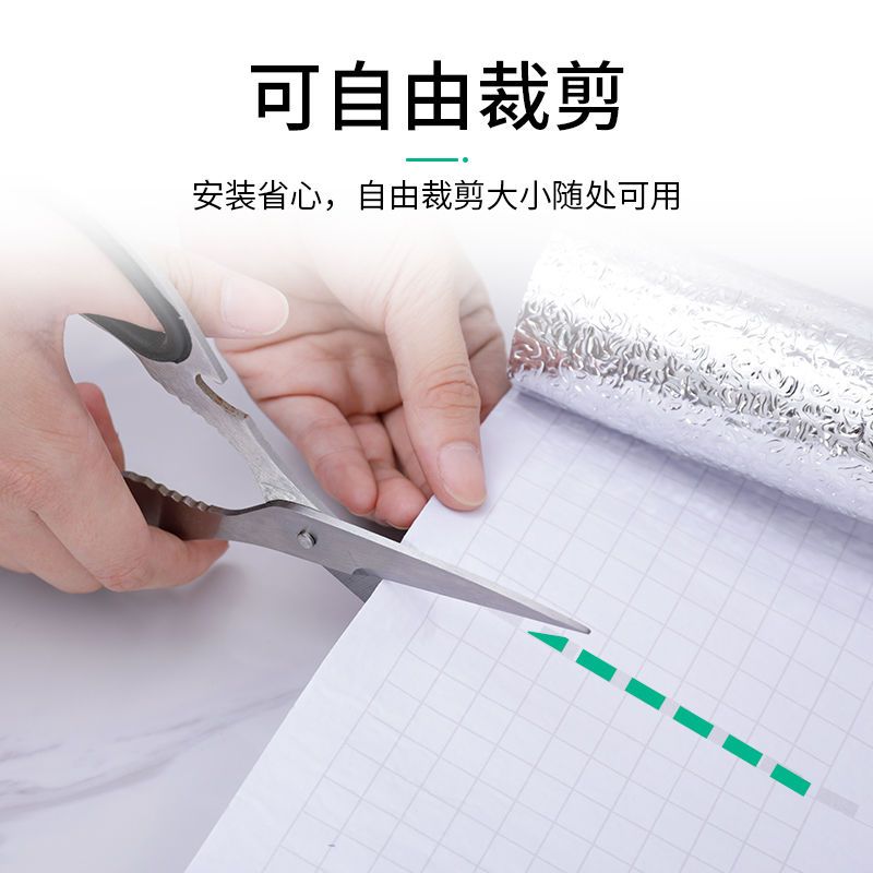 厨房铝箔锡纸自粘防油贴纸防水耐高温防潮抽屉垫桌面用橱柜油烟机|[锁水不乱流]橘皮纹61CM 13米[送短款3米共16米]