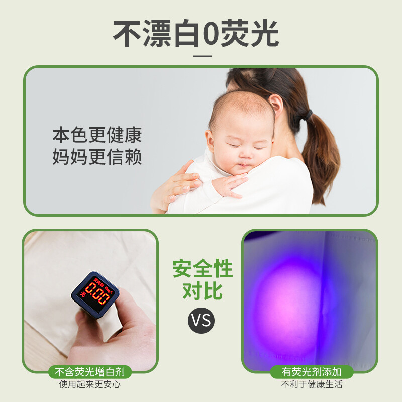 惠寻抽纸300张*1包 100抽/包竹浆纤维本色绵柔面巾纸抽餐巾纸巾高清大图