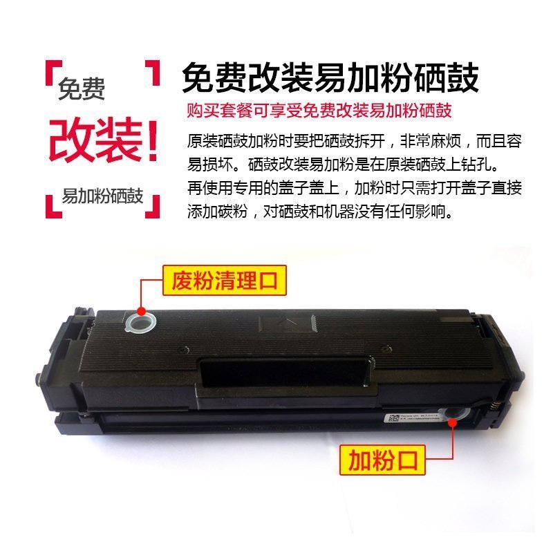 佳能( Canon )MF4752 激光黑白多功能打印机 a4 (打印 复印 扫描 传真)激光一体机(标准配置)