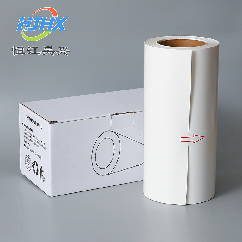 HJHX恒江昊兴 标签胶贴260mm*19m(计价单位:卷)白色高清大图