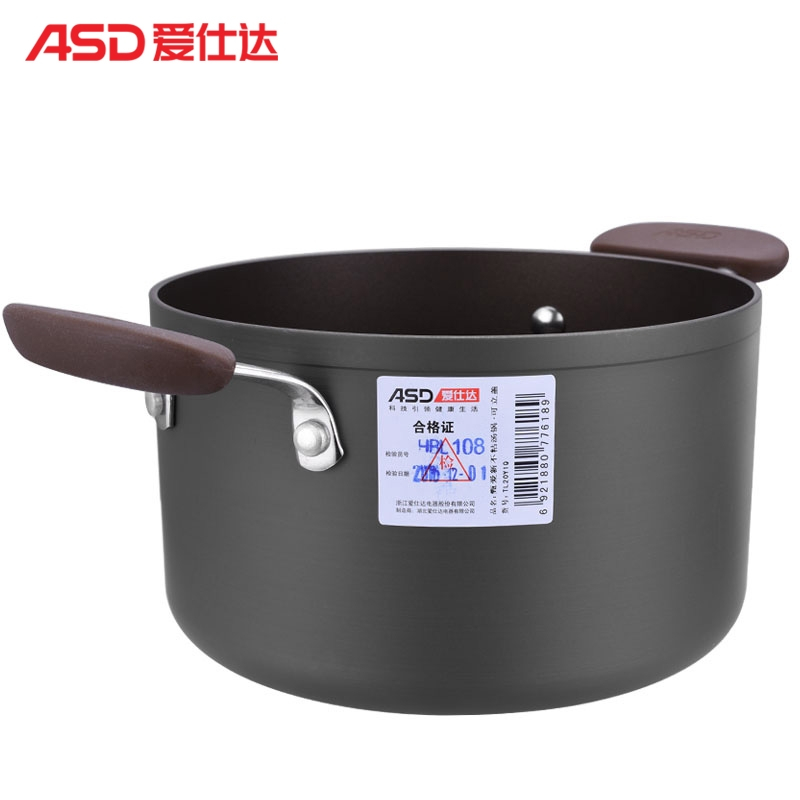 爱仕达甄爱新不粘汤锅TL20Y1Q