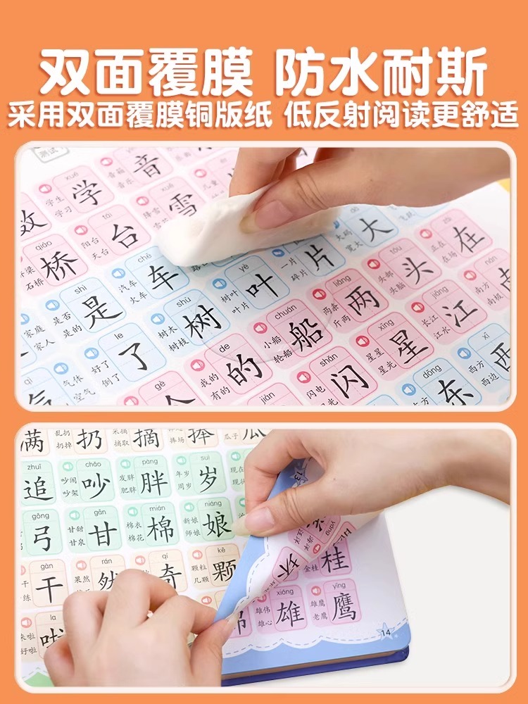 [拼音启蒙]识字大王2000字+会说话的拼音大王 [正版]会说话的识字大王2000字幼儿启蒙儿童点读机早教机早教有声书汉高清大图