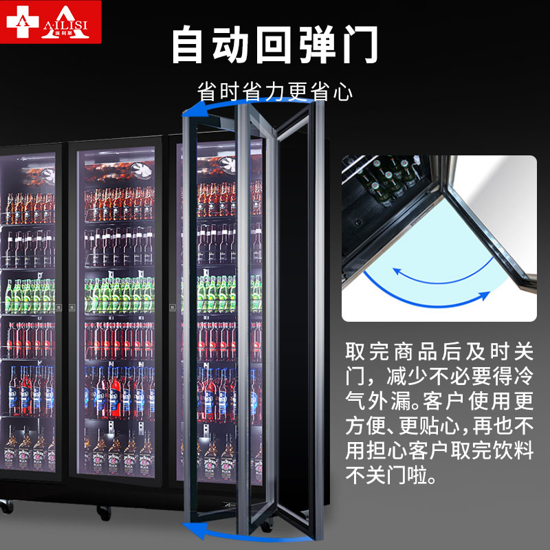 埃利斯(AILISI)商用啤酒柜 立式陈列柜冷柜玻璃门冰箱便利店饮料柜 酒吧KTV展示柜SC-1200SFD三色风冷高清大图