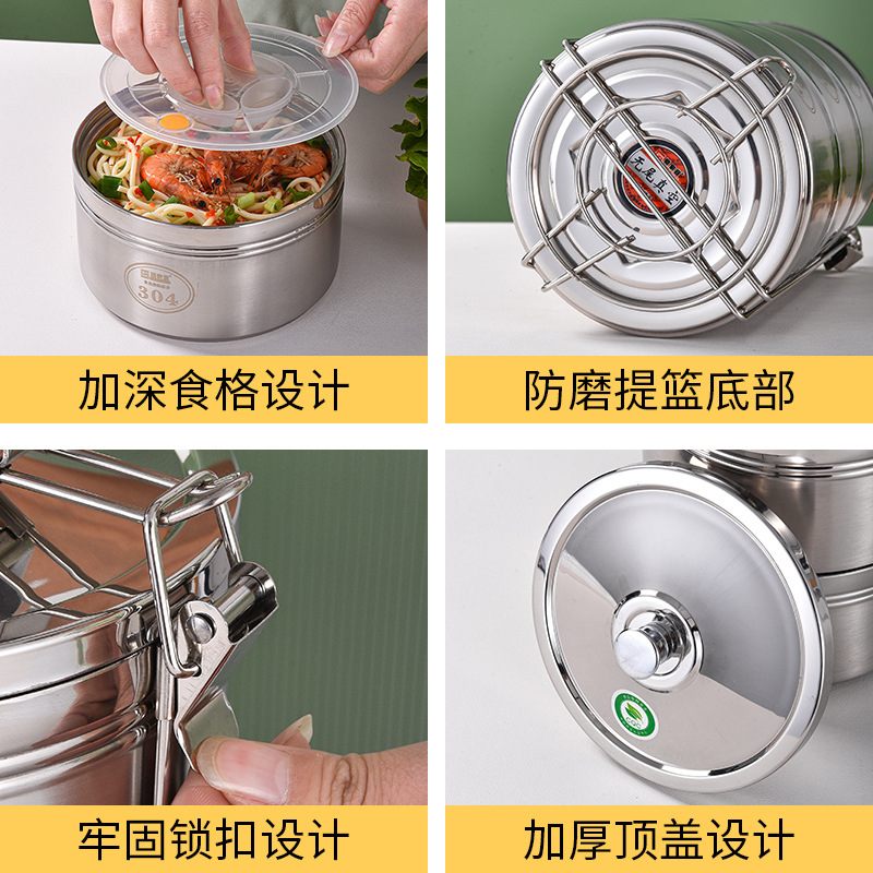 不锈钢真空保温多层饭盒 [304]18CM中空保温款 4层 每层容量1300ml高清大图