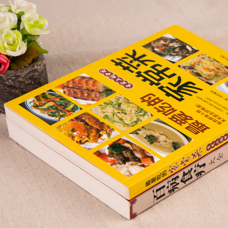 [正版]抖音同款赵霖2册 彩色图解 爱吃的家常菜百病食疗大全菜谱书家常菜大全舌尖上的中国美食书烹饪书中医养生调理食补书高清大图